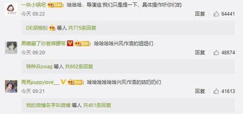 娱乐吃瓜情侣分析图,揭秘明星情侣甜蜜瞬间